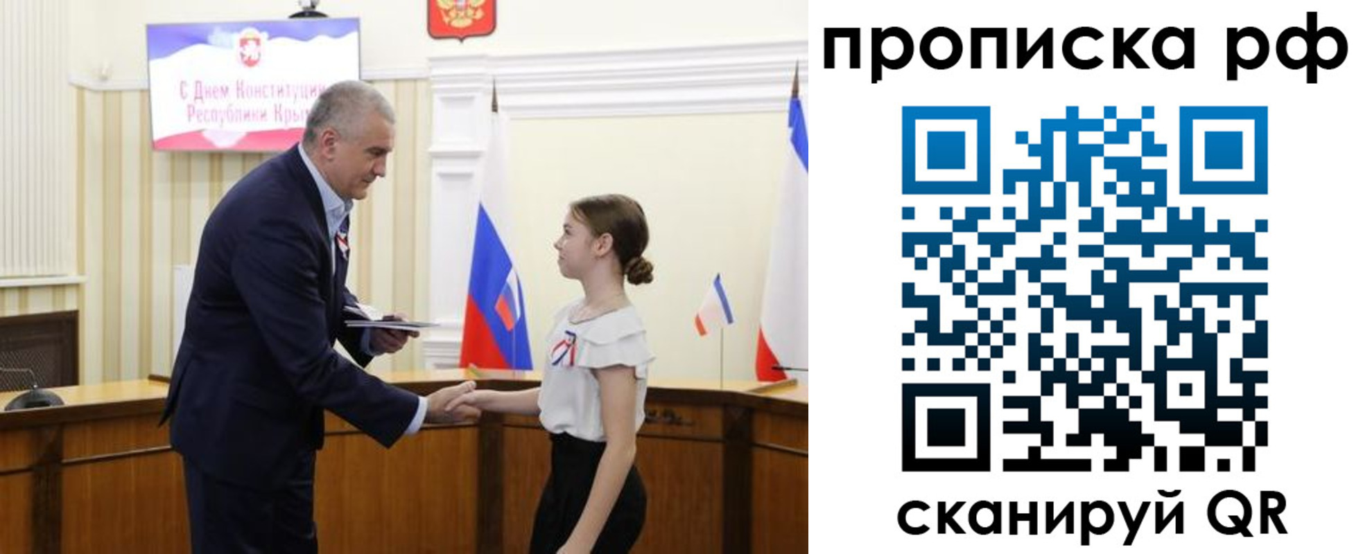 временная регистрация законно в Симе