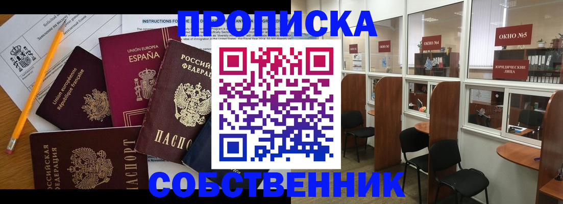 регистрация для дет. сада в Симе